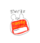 車に住み着く謎の謎な生物（個別スタンプ：25）