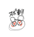 車に住み着く謎の謎な生物（個別スタンプ：29）