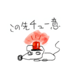 車に住み着く謎の謎な生物（個別スタンプ：32）