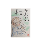 メルヘン絵手紙（個別スタンプ：1）