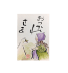 メルヘン絵手紙（個別スタンプ：18）