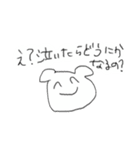 ゲスで辛辣な謎の生き物（続）（個別スタンプ：6）
