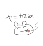 ゲスで辛辣な謎の生き物（続）（個別スタンプ：8）