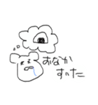 ゲスで辛辣な謎の生き物（続）（個別スタンプ：11）