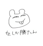 ゲスで辛辣な謎の生き物（続）（個別スタンプ：13）