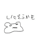 ゲスで辛辣な謎の生き物（続）（個別スタンプ：14）
