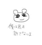 ゲスで辛辣な謎の生き物（続）（個別スタンプ：15）