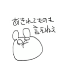 ゲスで辛辣な謎の生き物（続）（個別スタンプ：18）