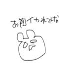 ゲスで辛辣な謎の生き物（続）（個別スタンプ：20）