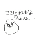 ゲスで辛辣な謎の生き物（続）（個別スタンプ：21）