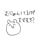ゲスで辛辣な謎の生き物（続）（個別スタンプ：22）