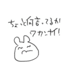 ゲスで辛辣な謎の生き物（続）（個別スタンプ：23）