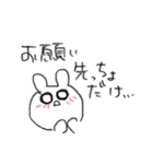 ゲスで辛辣な謎の生き物（続）（個別スタンプ：25）