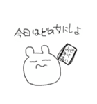 ゲスで辛辣な謎の生き物（続）（個別スタンプ：26）