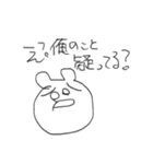 ゲスで辛辣な謎の生き物（続）（個別スタンプ：29）