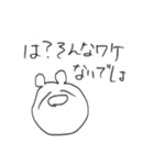 ゲスで辛辣な謎の生き物（続）（個別スタンプ：31）