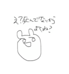 ゲスで辛辣な謎の生き物（続）（個別スタンプ：32）