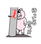 ファンキー トン吉（個別スタンプ：28）