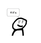 頭悪武谷スタンプⅢ（個別スタンプ：20）