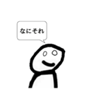 頭悪武谷スタンプⅢ（個別スタンプ：24）