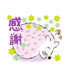 「ありがとう」を伝えるゆるふわハリネズミ（個別スタンプ：18）