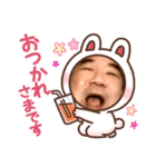 UNCLE OSAKA（個別スタンプ：4）