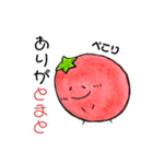おやさいのきもち。#1（個別スタンプ：2）