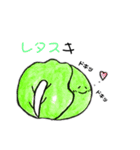 おやさいのきもち。#1（個別スタンプ：3）