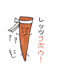 おやさいのきもち。#1（個別スタンプ：4）