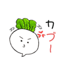 おやさいのきもち。#1（個別スタンプ：9）