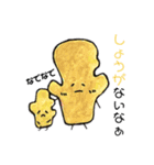おやさいのきもち。#1（個別スタンプ：10）