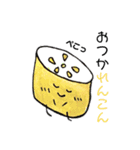 おやさいのきもち。#1（個別スタンプ：12）