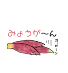 おやさいのきもち。#1（個別スタンプ：13）