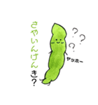 おやさいのきもち。#1（個別スタンプ：16）