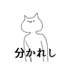 気持ち悪い猫はオタク（個別スタンプ：37）