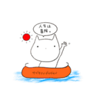 元気が出る猫。（個別スタンプ：5）