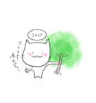 元気が出る猫。（個別スタンプ：6）