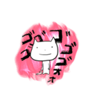 元気が出る猫。（個別スタンプ：11）