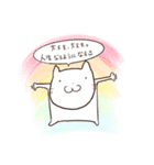 元気が出る猫。（個別スタンプ：15）