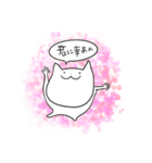 元気が出る猫。（個別スタンプ：16）