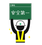 工事現場便り【BIGピクトグラム挨拶編】（個別スタンプ：6）