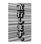 工事現場便り【BIGピクトグラム挨拶編】（個別スタンプ：20）