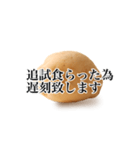 文字打ってる場合じゃねぇブラス班員①（個別スタンプ：4）