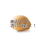 文字打ってる場合じゃねぇブラス班員①（個別スタンプ：14）