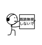 使いやすい棒人間くん（個別スタンプ：13）