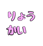 簡単手書き文字（個別スタンプ：7）