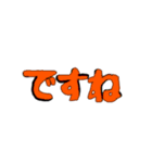 簡単手書き文字（個別スタンプ：12）