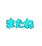 簡単手書き文字（個別スタンプ：13）