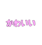 簡単手書き文字（個別スタンプ：14）