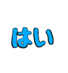 簡単手書き文字（個別スタンプ：17）